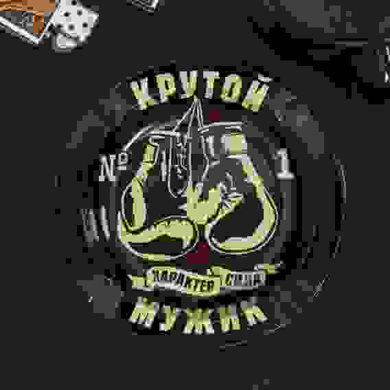 Пепельница &quot;Крутой мужик&quot;, 13 см 3985015