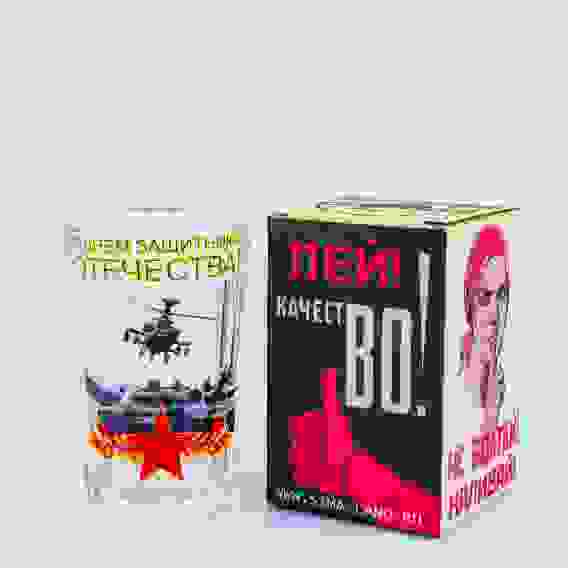 Стакан гранёный &quot;С Днём Защитника Отечества!&quot; военная техника 4525464