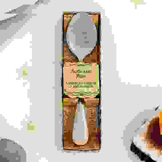 Ложка с гравировкой чайная в подарочной коробке &quot;Любимый муж&quot;