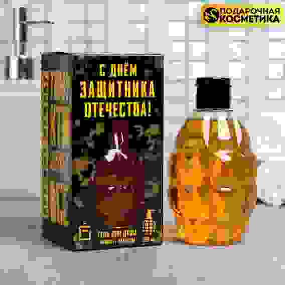 Гель для душа граната &quot;С днем защитника Отечества&quot; 250 мл 5116564