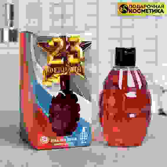 Гель для душа граната &quot;23 Февраля&quot; 250 мл аромат цитруса 5116563