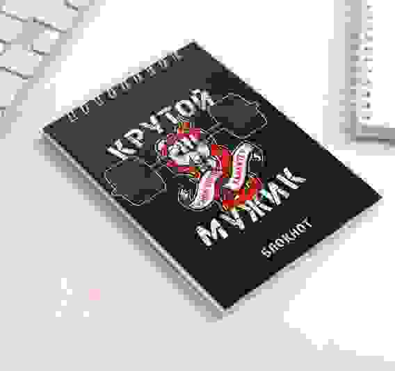 Блокнот &quot;Крутой Мужик&quot;, на гребне, А6, 40 листов 5373953