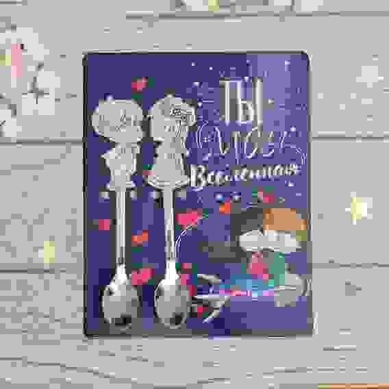 Ложка на открытке парные \"Ты моя вселенная\", 12 х 15 см 4971593