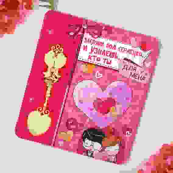 Ложка чайная в открытке "Ты мое все" 9,9 х 11,2 см 2554069