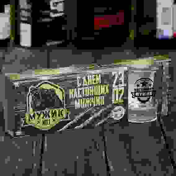 Набор рюмок &quot;23 февраля. С днем настоящих мужчин&quot; 3шт. 4698008