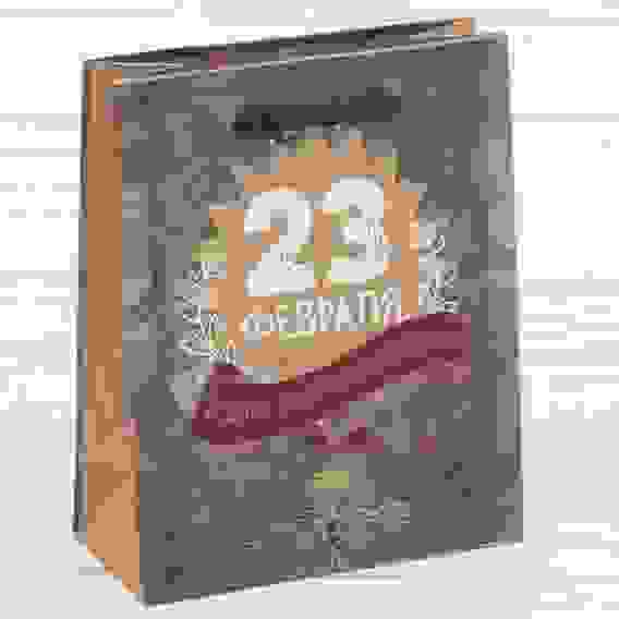 Пакет крафтовый вертикальный «С днём защитника отечества!», 12 × 15 × 5.5 см