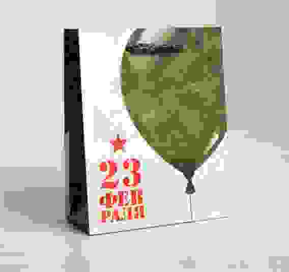 Пакет ламинированный вертикальный «С Праздником», S 12 × 15 × 5,5 см 4515272