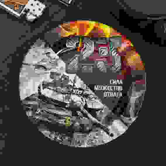 Пепельница &quot;Сила. Мужество. Отвага&quot;, 13 см 3985011