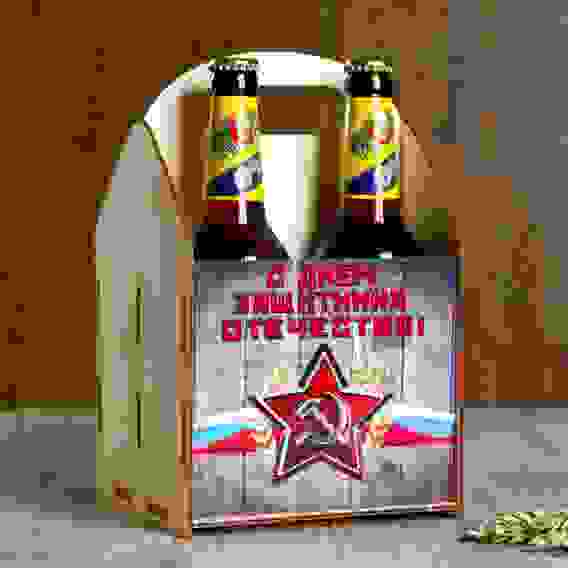 Ящик под пиво &quot;С Днём Защитника Отечества!&quot; триколор, звезда 4667362