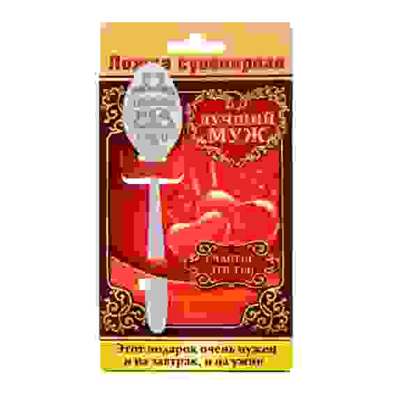 Ложка с гравировкой сувенирная на открытке &quot;Лучший муж&quot;