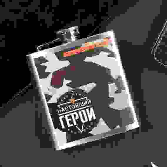 Фляжка «Настоящий герой», 180 мл 4348315