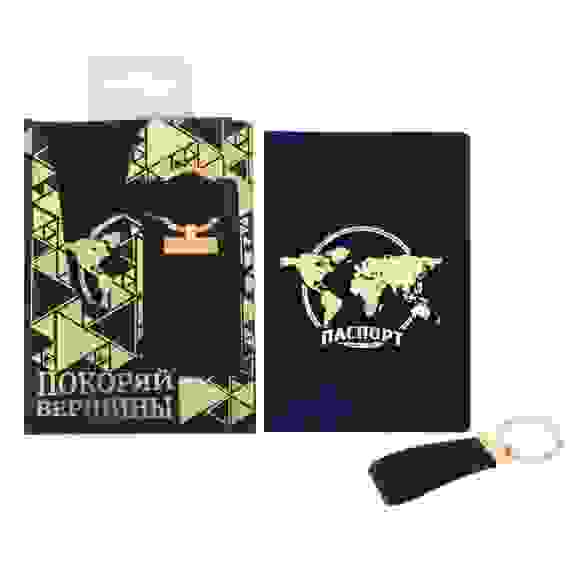 УЦЕНКА! обложка для паспорта &quot;Покоряй вершины&quot;: