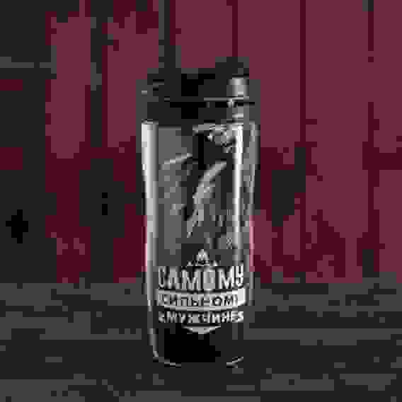 Термостакан «Самому сильному мужчине», 350 мл 3099720