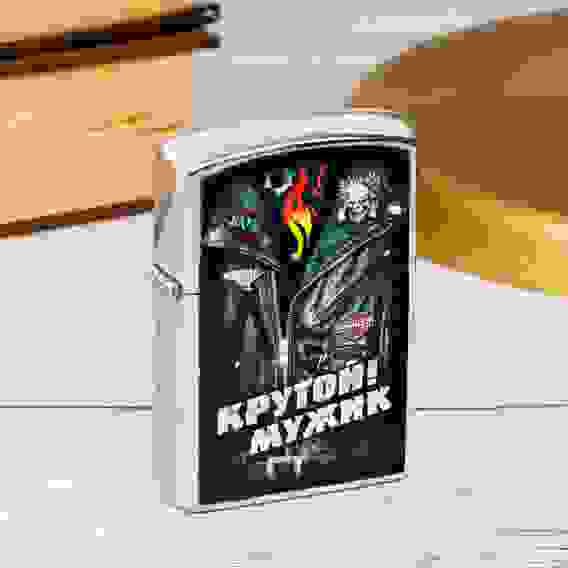 Зажигалка бензиновая &quot;Крутой мужик&quot;
