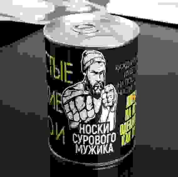 Сувенир банка "Чистые, сухие - твои" внутри: мужские носки 10х7,3х7,3 см 4344983