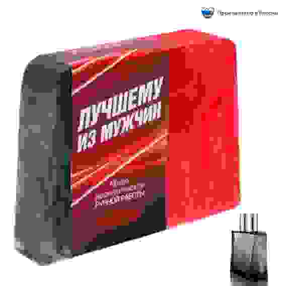 Косметическое мыло "Лучшему из мужчин", парфюмированное, 100 гр. 1828073
