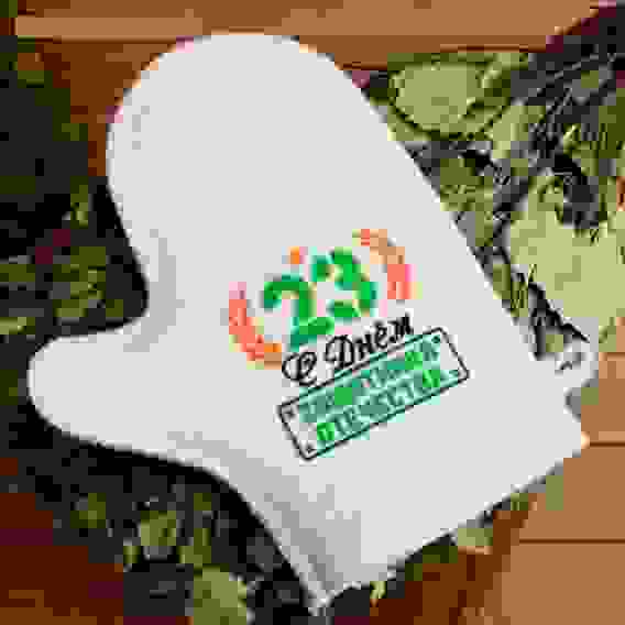 Рукавица "С днем защитника Отечества" шелкография 4495534