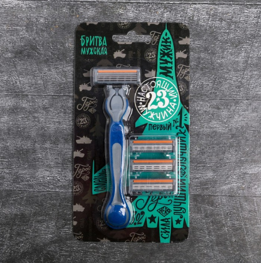 Бритва мужская &quot;Настоящий мужчина&quot;, 3 сменных лезвия в комплекте