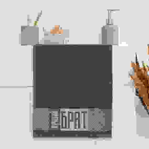 Полотенце махровое Этель «Лучший брат» 30х60 см, 100% хл, 360гр/м2