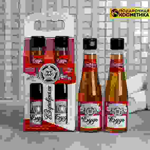 Набор пивной "23 Февраля" гель для душа, шампунь 250 мл аромат мужского парфюма 4564136