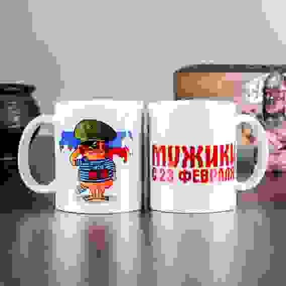 Кружка &quot;23 февраля Кот&quot;, c нанесением 1282143