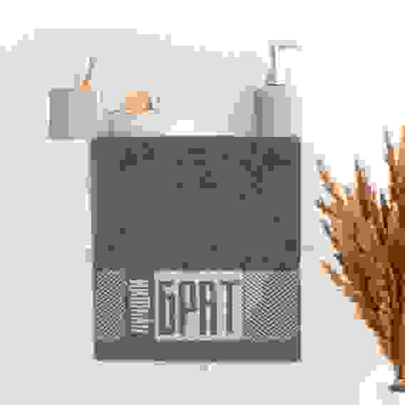 Полотенце махровое &quot;Лучший брат&quot; 30х70 см, 100% хл, 370гр/м2 4665522