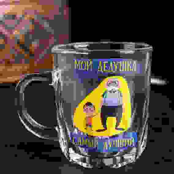 Кружка &quot;Мой дедушка самый лучший&quot; 220 мл 4701940