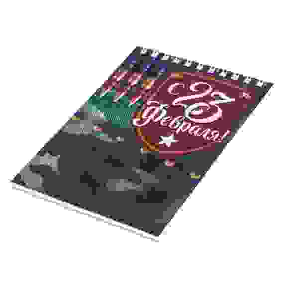 Блокнот &quot;С 23 Февраля&quot;, на гребне, А6, 40 листов 2737927