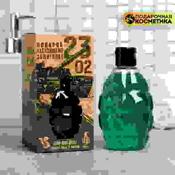 Гель для душа граната &quot;Настоящему защитнику&quot; 250 мл аромат мята и лимон 5116565