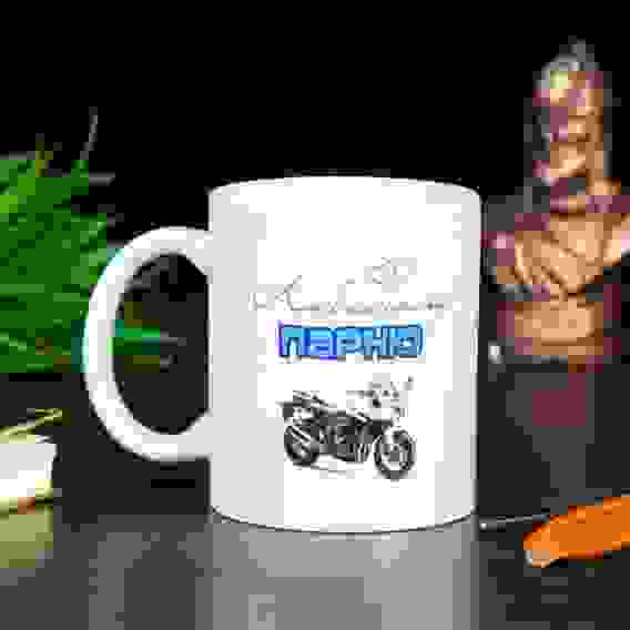 Кружка "Любимому парню", c нанесением 1158002