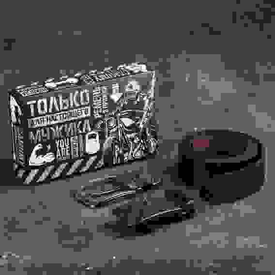 Ремень мужской со сменной пряжкой \"Самому брутальному\" 4484779