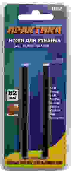 Нож д/рубанка "Мастер" 82х5,5мм быстрореж.сталь. 2шт//ПРАКТИКА
