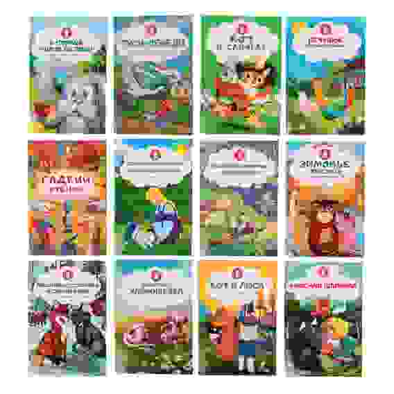 Книга Библиотека детского сада, бумага, картон, 14стр., 16х24см, 16-20 дизайнов ХОББИХИТ