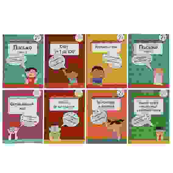 Книга развивающая для школьников, бумага, 21х16см, 48 стр., 8 дизайнов УИД