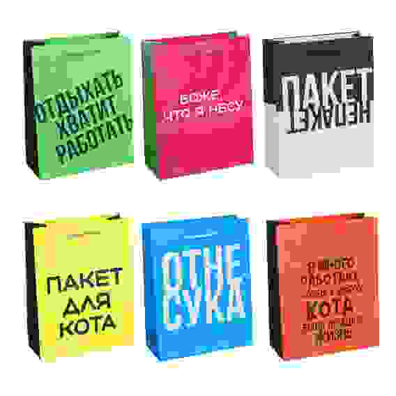 Пакет подарочный, высококачественная бумага, 18х24х8,5 см, арт О-12 П