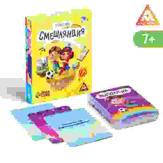 Игры с карточками "Смешляндия", 7+ 182120