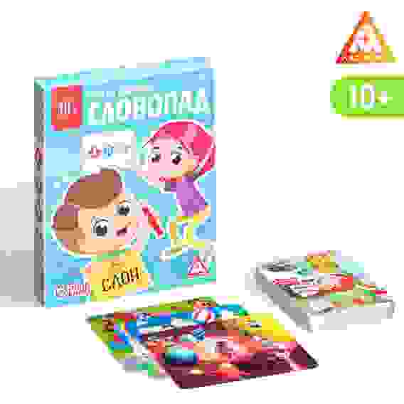 Игра на внимание &quot;Словопад&quot;, 10+ 2793444