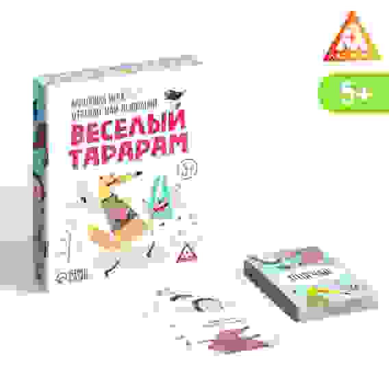 Карточная игра &quot;Отвечай или выполняй&quot; веселый тарарам, 50 карт, 5+ 1002702