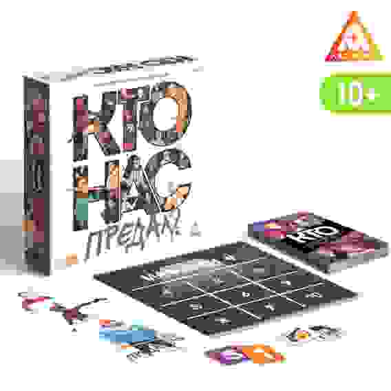 Игра со скрытыми ролями и предательством \"Кто нас предал?\", 10+ 7354558