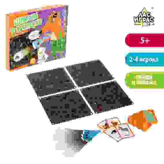 Настольная игра \&quot;Шпионы в зоопарке\&quot; 4898456