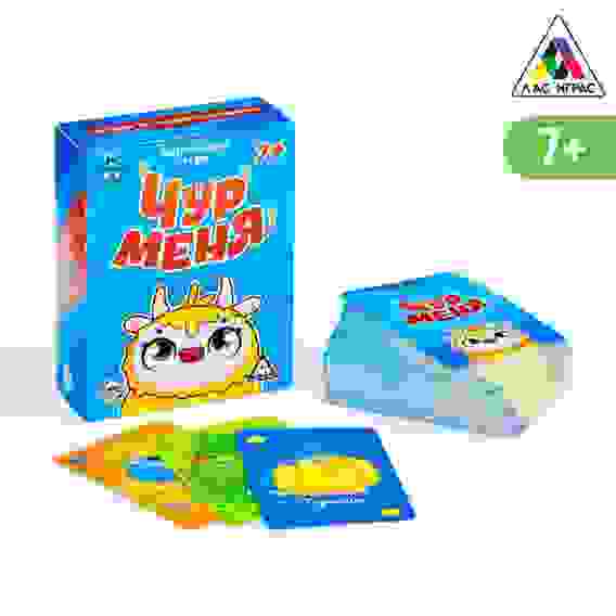 Карточная игра &quot;Чур меня&quot;, 108 карт, 7+ 731058
