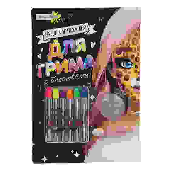 Набор карандашей для грима с блестками, глицерин, 12,5х18см ХОББИХИТ