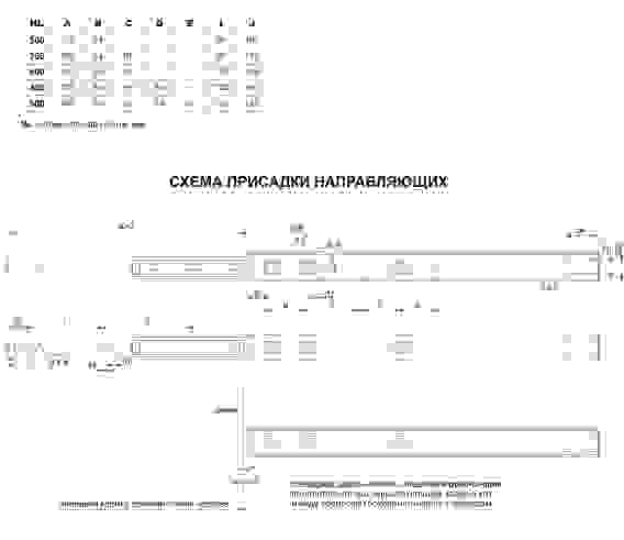 Направляющие шариковые усиленные Push-to-Open 350мм Boyard