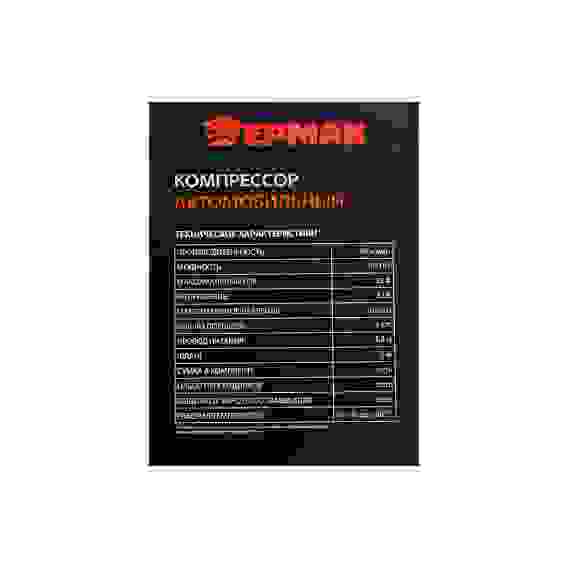 Компрессор автомоб, крокодилы к АКБ, 2-х поршн, шланг 5м, в сумке, 12V, 300W, 85л/м Ермак