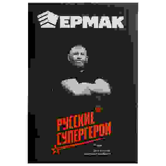 Компрессор автомоб, крокодилы к АКБ, 2-х поршн, шланг 5м, в сумке, 12V, 300W, 85л/м Ермак