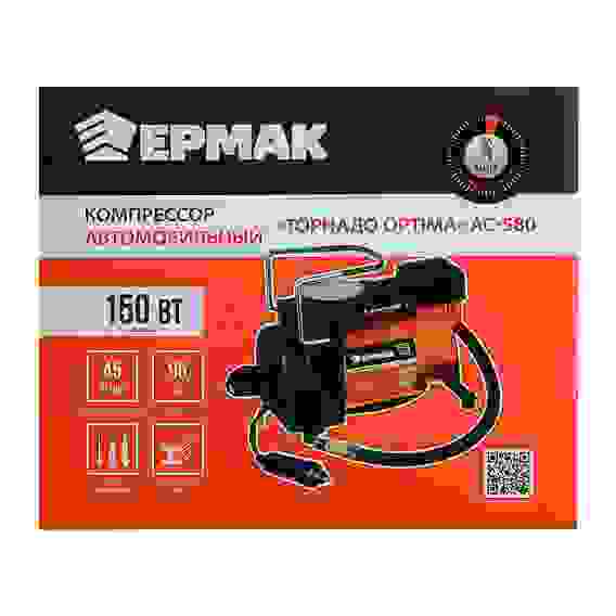 Компрессор автомобильный АС-580, тип Торнадо ОPTIMA, в сумке, 35л/мин, 150Вт ЕРМАК
