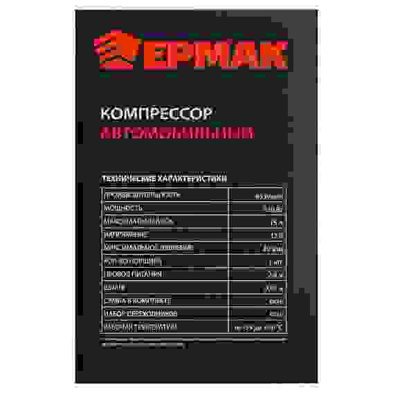 Компрессор автомобильный АС-580, тип Торнадо ОPTIMA, в сумке, 35л/мин, 150Вт ЕРМАК