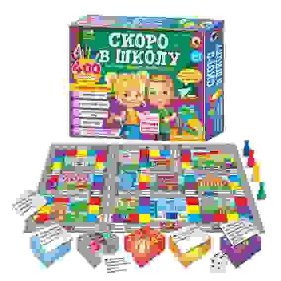 Викторина будущего первоклассника. Скоро в школу "Подарочная" 5 в 1