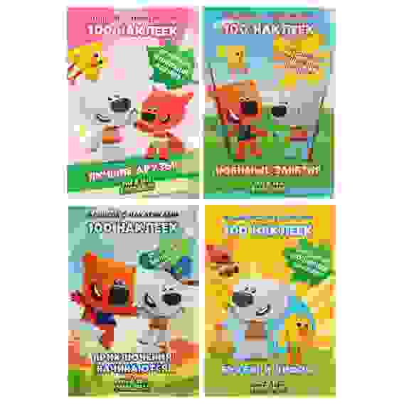 Альбом с наклейками \"100 наклеек Ми-ми-мишки\", бумага, 8 стр., 14,5х21см, 4 дизайна УИД