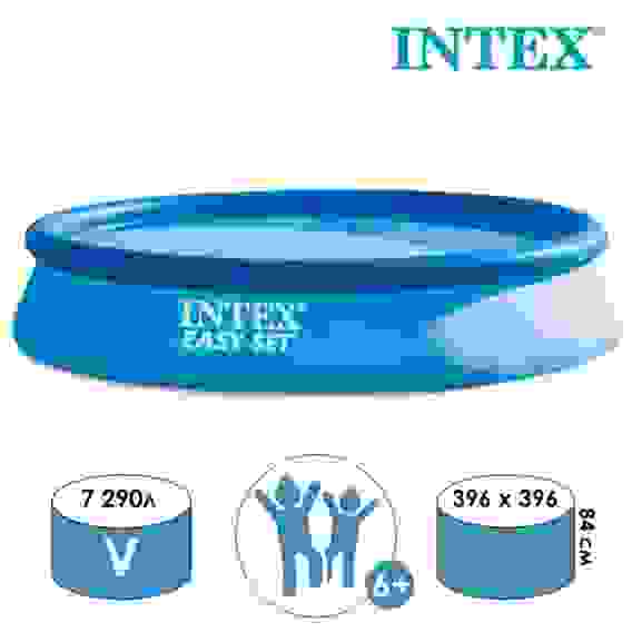 Бассейн надувной Easy Set 396 х 84 см, от 6 лет, 28143NP 1224322